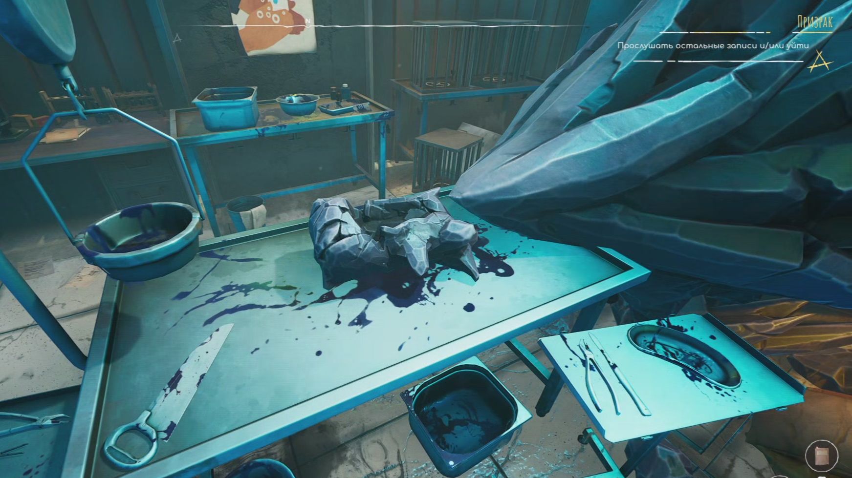 Жестокий эксперимент. WoidTrain #18