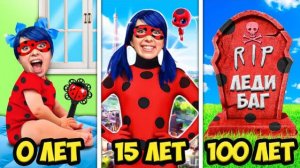 От РОЖДЕНИЯ до СМЕРТИ ЛЕДИ БАГ ! Влад Бумага А4 Видео Влада Влад а4 Бумага а4 А 4