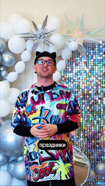 Как правильно подготовить ребенка к празднику