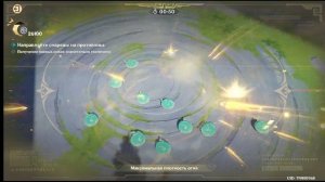 Проходим ивент «Где волна набегает на риф» Этап 1