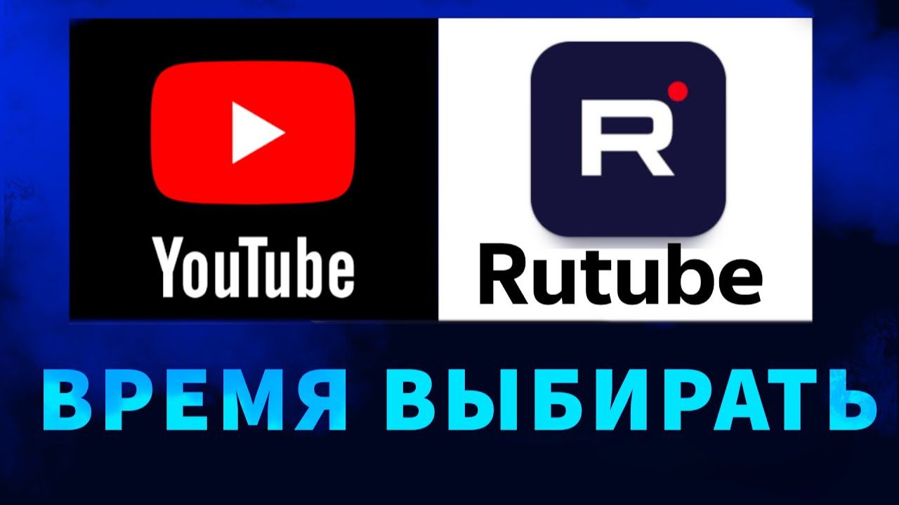 я ухажу на ютуб но не навсегда смотреть онлайн