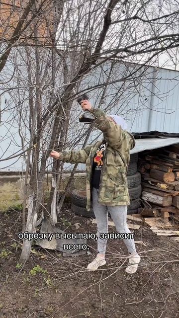 Обрезаю вишню #уралочка #деревенскаяжизнь #огород