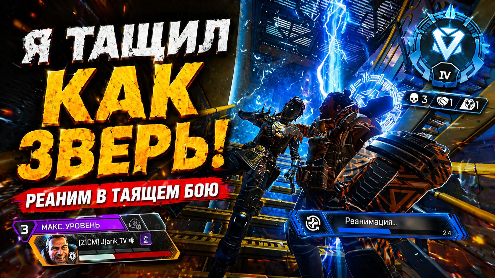 Я СПАМИЛ УЛЬТОЙ ГИБРАЛТАРА… и это было грязно | I WAS SPAMMING GIBRALTAR'S ULTA | Apex Legends