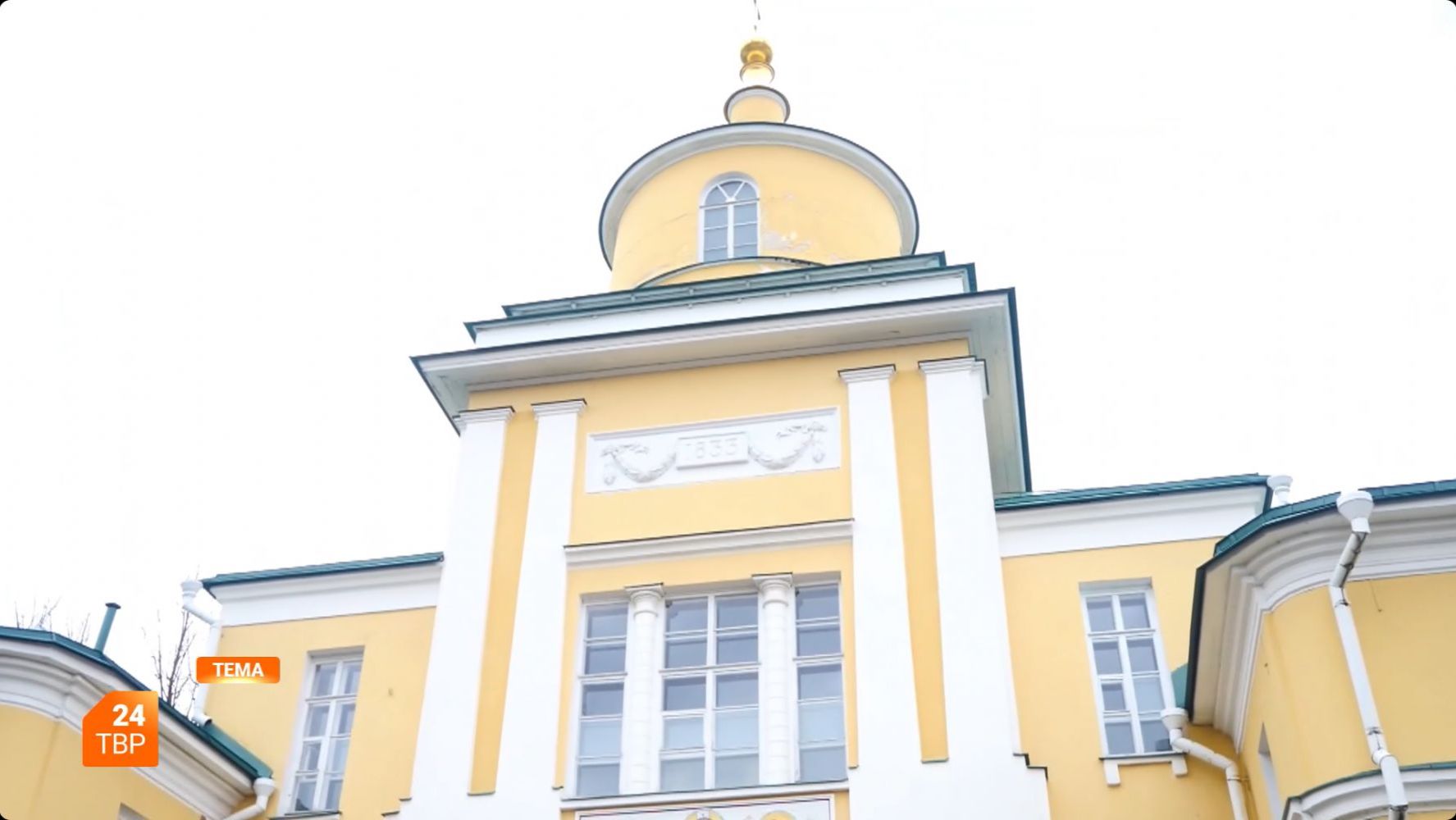 В каждой женщине есть мироносица | Тема