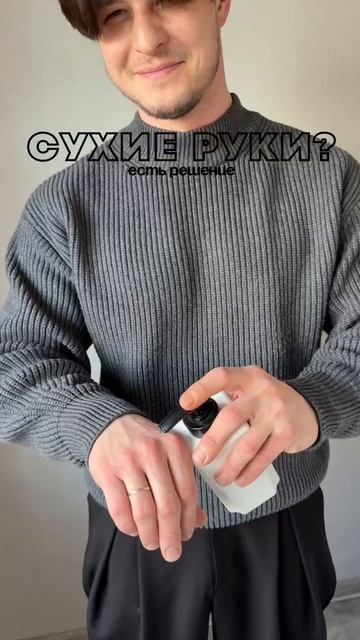 Жидкое мыло ARIC «Черная смородина»