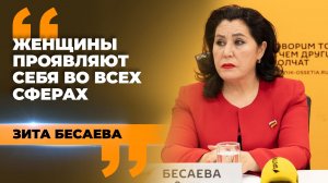 Женский бизнес-форум в Цхинвале: новые планы и итоги поездки в Сухум