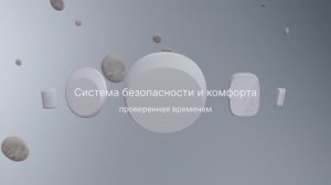 Livi Koishi Style — новая линейка устройств