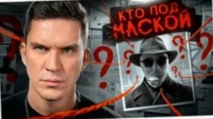 Самое таинственное видео — Видео от Дмитрий Масленников (3 глава)