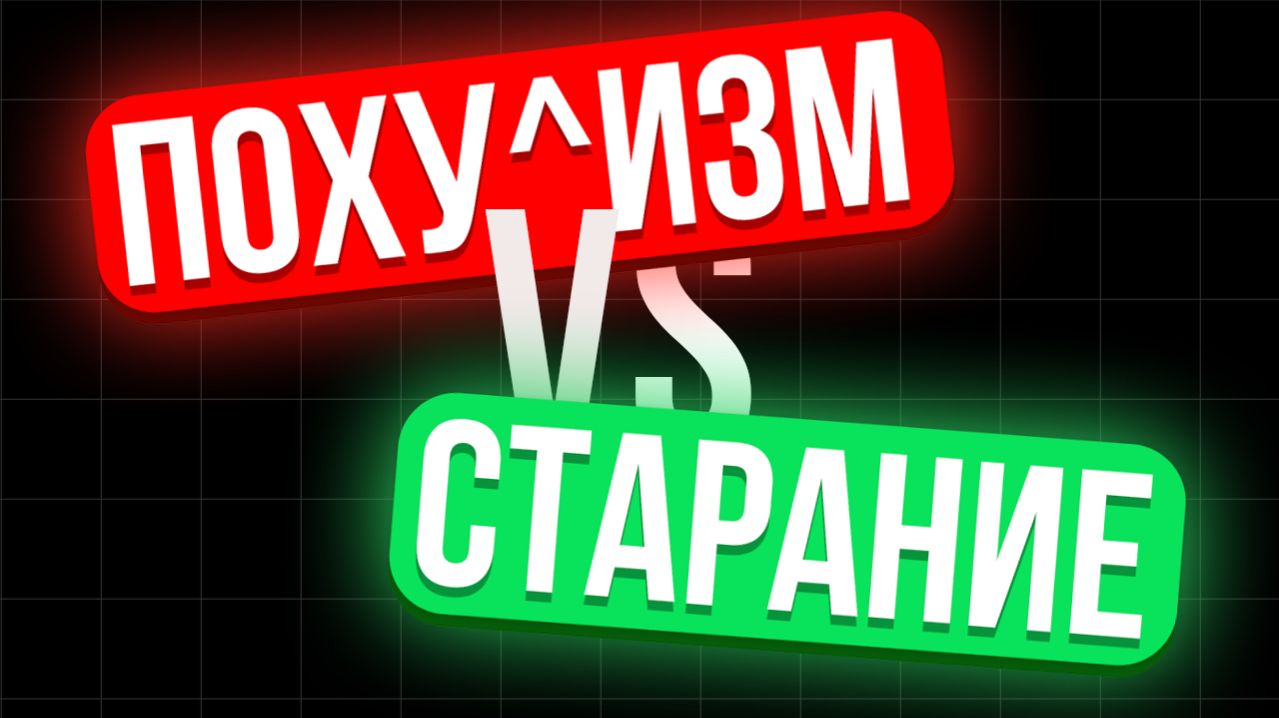 Учиться нельзя отдыхать