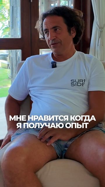 глазами МИЛЛИАРДЕРА о ЖИЗНИ! Смотрите новый выпуск на канале!