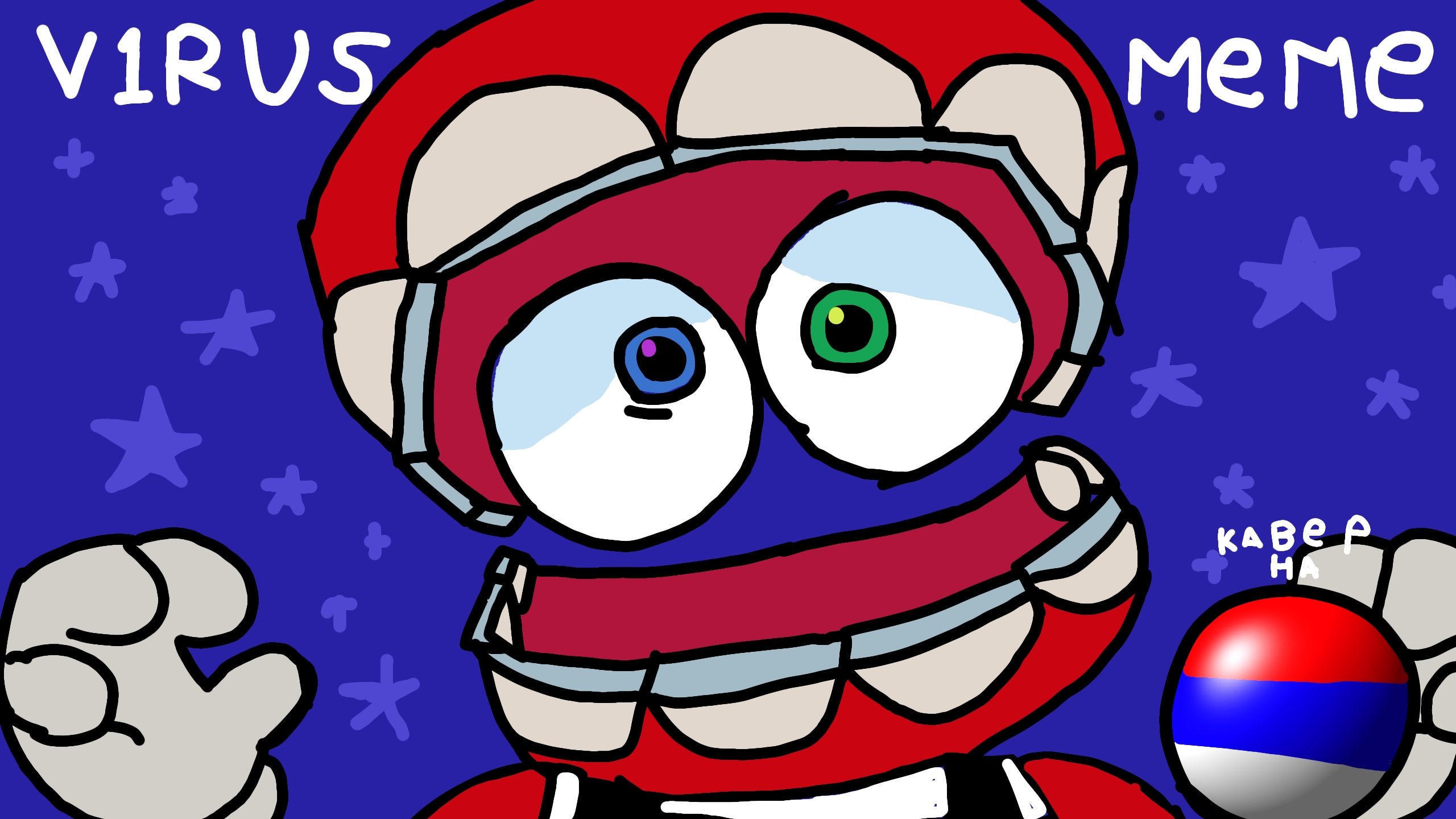 VIRUSудивительный цифровой цирк кавер на русском версия А
