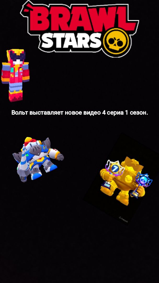 Вольт просит деньги деньги у тёти 4 сериа 1 сезон.