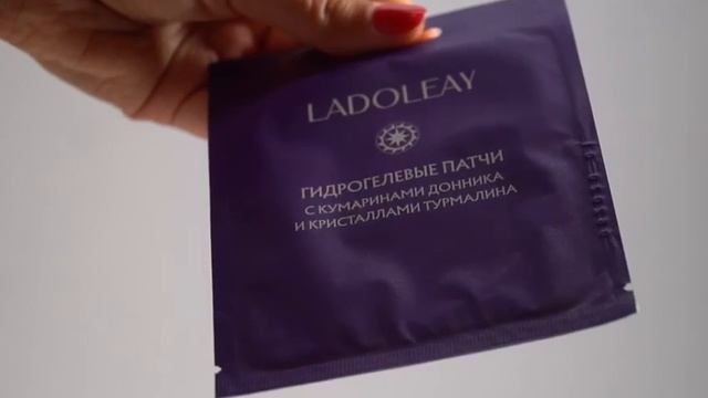 В составе рецепта гидрогелевых патчей содержится ПДРН