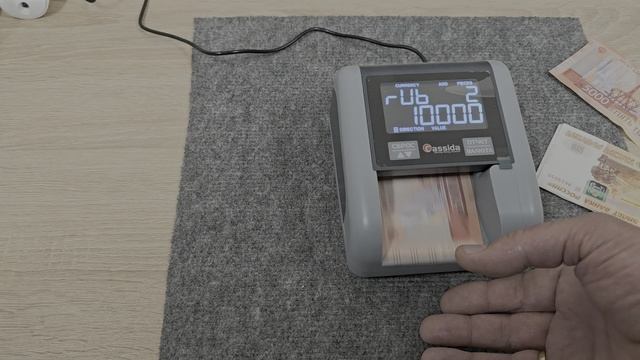 Детектор банкнот Cassida Кваттро Quattro S мультивалютный