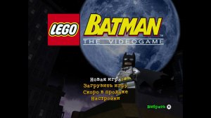 LEGO Batman: The Videogame | Лего Бэтмен: Видеоигра [NGC][RUS] 01/0X