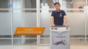 ROSSVIK AC1800 Установка для обслуживания кондиционеров