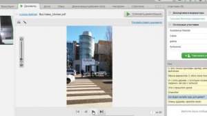 3. Запись занятия обратной связи по скетчбуку. 6 неделя (14.11.2016) (720p)