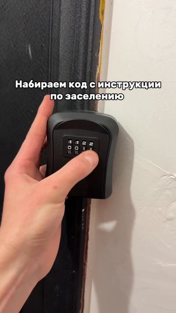 Как пользоваться сейфом