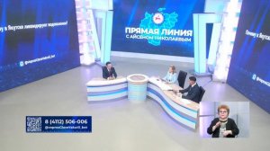 Якутия - ответы на вопросы населения республики, пристрой СОШ№17 г.Якутска