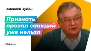 20-й пакет санкций: почему рынок России даже не дрогнул