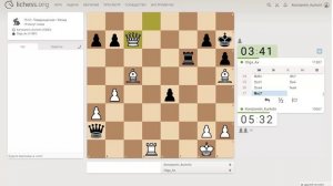 Шахматы на lichess, партия №30 - Часть 7 из 8
