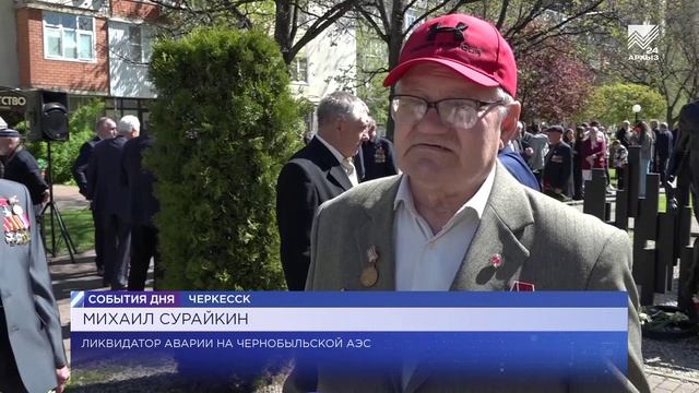 События дня (27.04.2026)