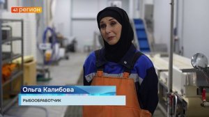 РАБОТНИКИ РЫБНОЙ ПРОМЫШЛЕННОСТИ ПОЗДРАВЛЯЮТ КАМЧАТКУ С ДНЁМ ВЕСНЫ И ТРУДА • НОВОСТИ КАМЧАТКИ