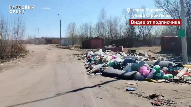 Свалка в Коряжме смотреть онлайн