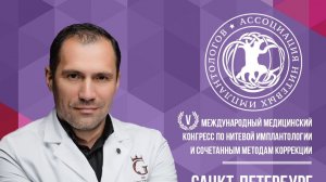 Kongress V (report)_3