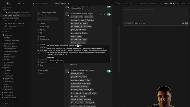 Большое обновление MCP серверов смотреть онлайн
