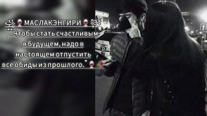 💋💫ЦыГаНсКаЯ ПеСнЯ 2026 На ШунАв ТиРэ ЛаВа 🥀шУнЭн НаРоТ🫀💫ПаТпИшЫтЕсЬ ЗоРиКи БаХтОрИкИ