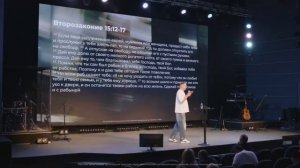 собрание - «господин мой!«_ 26.04.2026