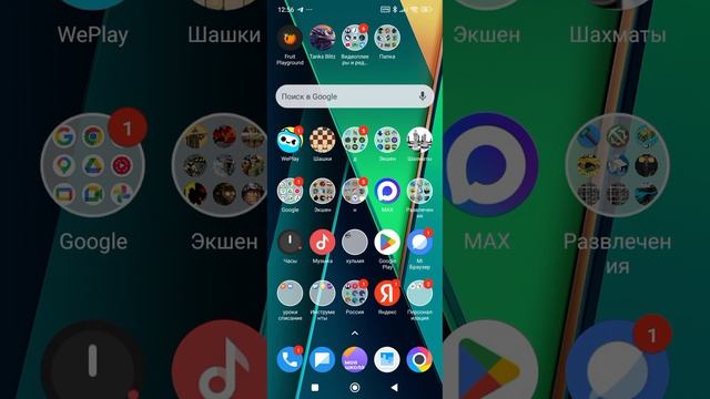 как попасть в мой клан и объяснение