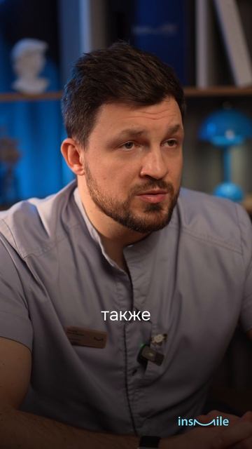 ИМПЛАНТАЦИЯ В СЕДАЦИИ! Какой лучше способ выбрать? | Запись на онлайн консультацию +79855603388