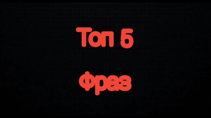 Топ 5 фраз, которые помогут вам когда вашу мать оскорбляют