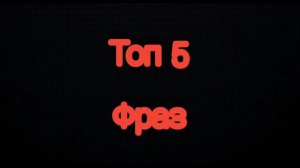 Топ 5 фраз, которые помогут вам когда вашу мать оскорбляют