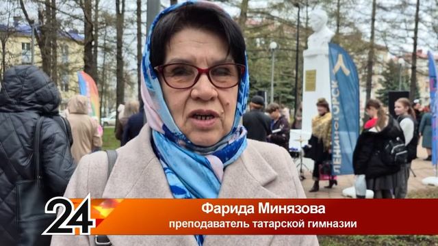 140 лет Тукаю