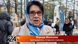 140 лет Тукаю