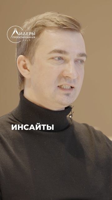 Форматы мероприятий после которых есть результат