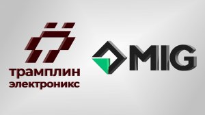 ОС «Альт» будут работать на мобильных устройствах MIG и процессорах «Иртыш»