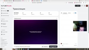 Скатился на тройки, завал на работе, не прочитаны «Невыдуманные истории. ПОЧЕМУ НЕТ СТРИМОВ?