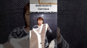 280426 Пуховые платки,косынки,жилетки,тапочки, шкуры,шапки, варежки