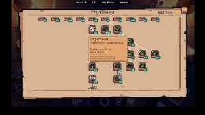 This Ain’t Even Poker, Ya Joker без ком часть -  (5)