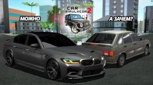 НОВОСТИ ИЗ CAR SIMULATOR 2 ВОПРОСЫ РАЗРАБАМ И МНОГОЕ ДРУГОЕ | MS #carsimulator2