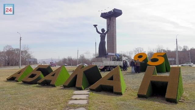 Весом почти в тонну юбилейная дата Абакана теперь встречает всех въезжающих в столицу Хакасии