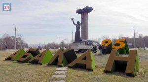 Весом почти в тонну юбилейная дата Абакана теперь встречает всех въезжающих в столицу Хакасии