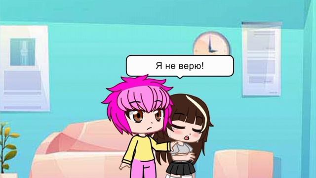 Фанфик 13 карт. Появление Ромео. Сделано по комиксу Фёдор × 9.