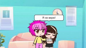 Фанфик 13 карт. Появление Ромео. Сделано по комиксу Фёдор × 9.