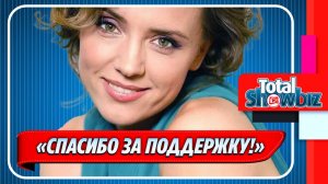 Алфёрова вышла на связь на фоне новостей о свадьбе Бероева 🔥 Новости Шоу Бизнеса