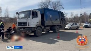 Сотрудники ГАИ в Иркутске выясняют обстоятельства ДТП, в котором погиб мотоциклист